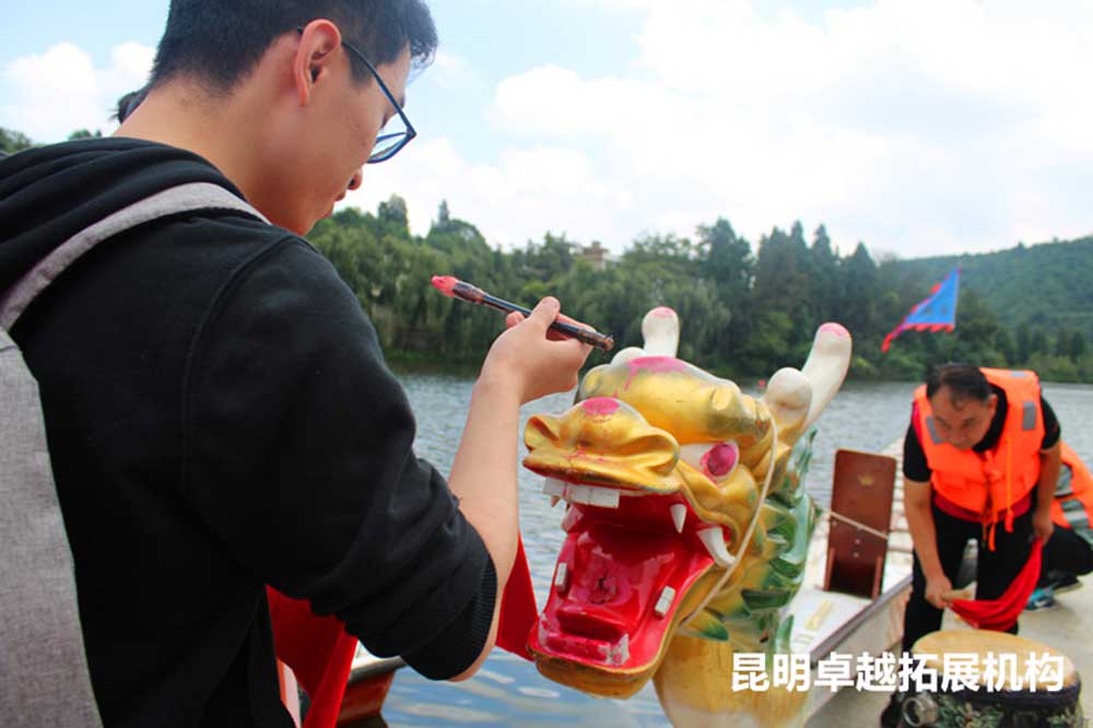 昆明户外拓展