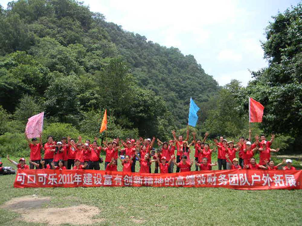 昆明户外拓展